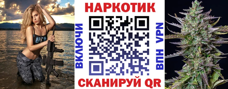 Названия наркотиков Волгореченск hydra ссылки  АМФ  Меф  Каннабис  Псилоцибиновые грибы  APVP  COCAIN  Гашиш 