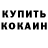 АМФЕТАМИН Premium Trinka B
