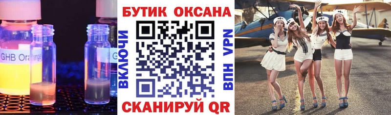 OMG маркетплейс  Волгореченск  БУТИРАТ буратино 