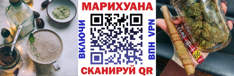 Cannafood конопля  наркошоп  Волгореченск 