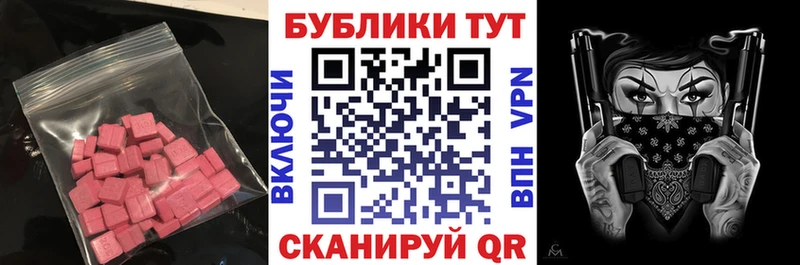 ЭКСТАЗИ Cube магазин продажи Волгореченск