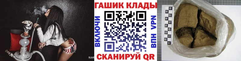 хочу   Волгореченск  MEGA ONION  ГАШИШ Изолятор 