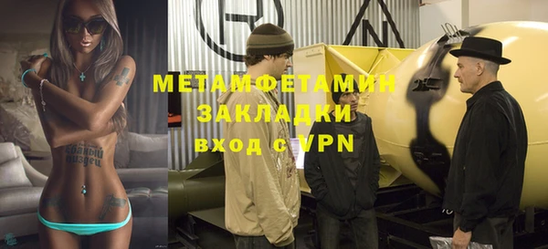 амф Белокуриха