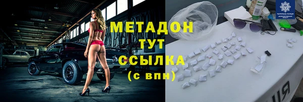 амф Белокуриха
