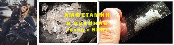 соль ск Беломорск