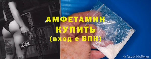 амф Белокуриха