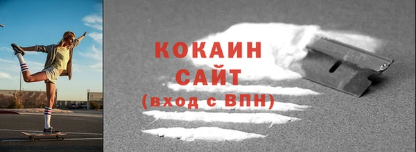 амф Белокуриха
