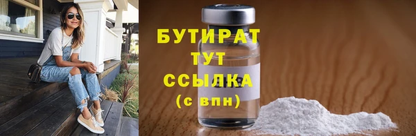 амф Белокуриха