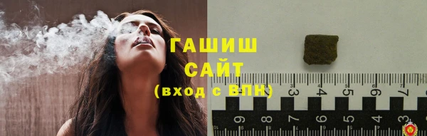 амф Белокуриха