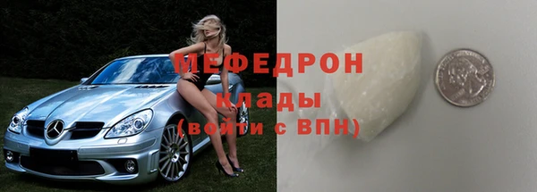 мдпв Белоозёрский