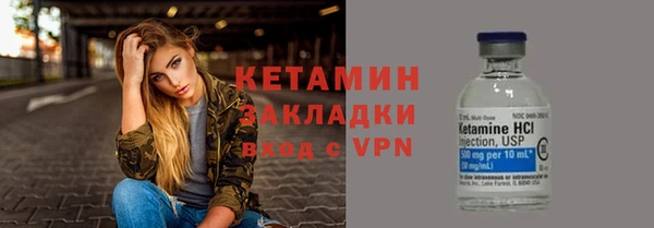амф Белокуриха