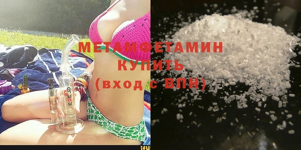 амф Белокуриха