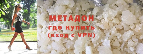соль ск Беломорск