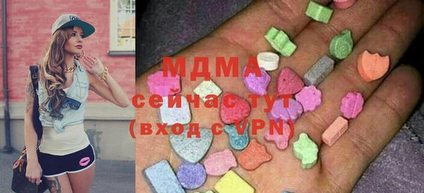 амф Белокуриха