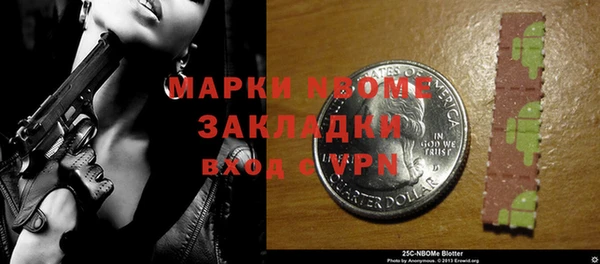 амф Белокуриха
