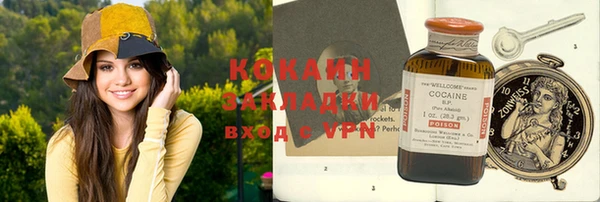 амф Белокуриха