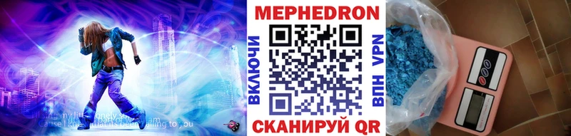 это формула  Волгореченск  Мефедрон кристаллы 
