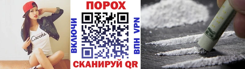 МЕТАМФЕТАМИН кристалл  цена   Волгореченск 