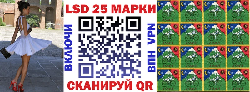 Марки N-bome 1,8мг  OMG tor  Волгореченск 